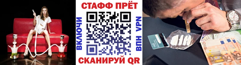 Купить наркотики цена Апрелевка Метадон АМФЕТАМИН ГАШ A PVP МЕФ Кокаин Канабис
