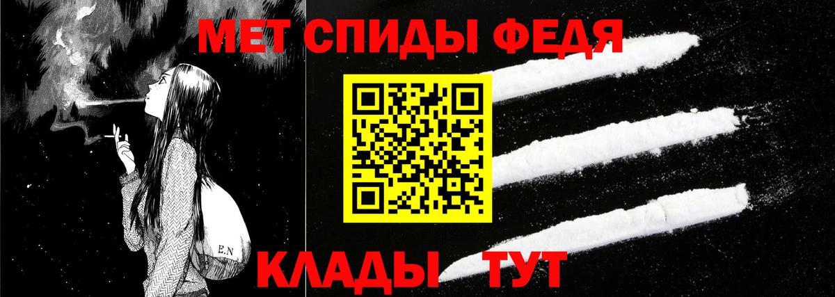 АМФЕТАМИН 98%  Апрелевка 