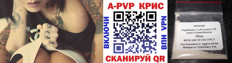 A PVP Соль  Апрелевка 