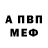 Амфетамин 98% Velial Swarm