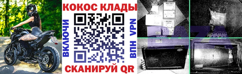 COCAIN Боливия  площадка телеграм  Апрелевка 