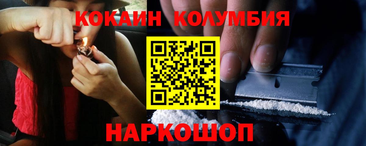 Кокаин 97%  Апрелевка  КОКАИН 98% 