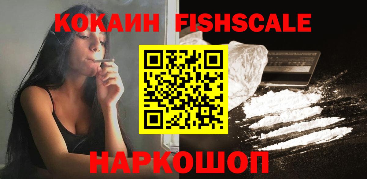Cocaine Боливия Апрелевка