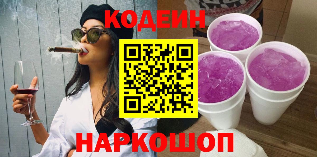 МЕТ  ГАШ  Alpha-PVP СК   МДМА  Экстази  Мефедрон   Меф МЯУ МЯУ кристаллы  Cocaine  Апрелевка  Бошки Шишки 
