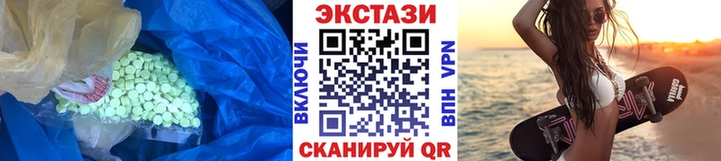 это официальный сайт Апрелевка Экстази VHQ