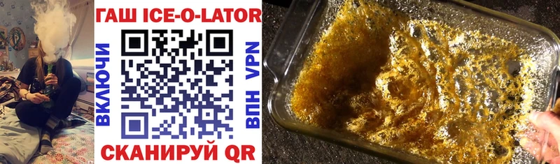 магазин продажи   Апрелевка  ссылка на мегу   ГАШИШ AMNESIA HAZE 