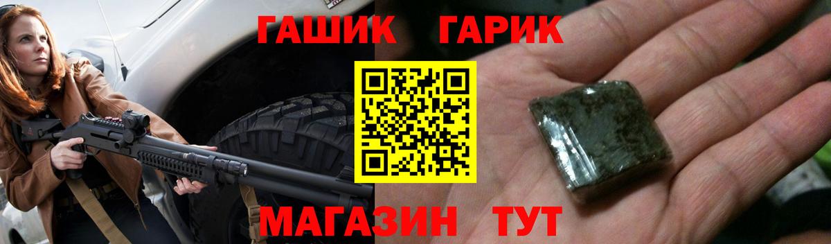 ГАШИШ AMNESIA HAZE Апрелевка