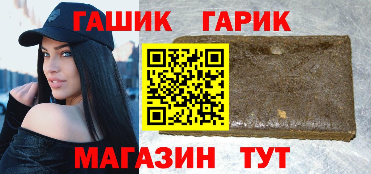 ГАШИШ ice o lator  ГАШИШ индика сатива  Вход с VPN  купить   Апрелевка 