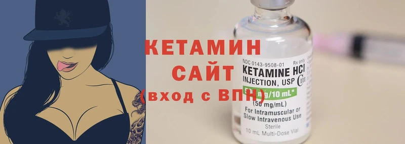 КЕТАМИН ketamine  закладка  Апрелевка 