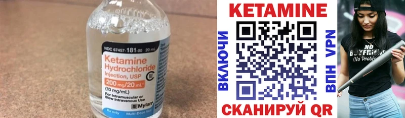 КЕТАМИН ketamine  Апрелевка 