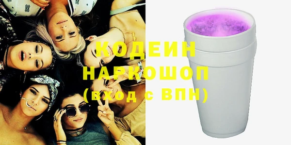 MESCALINE Ростов