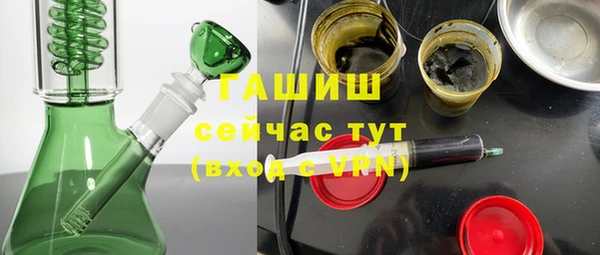 тгк Рославль