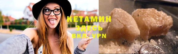 тгк Рославль