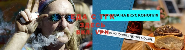 каннабис Верея