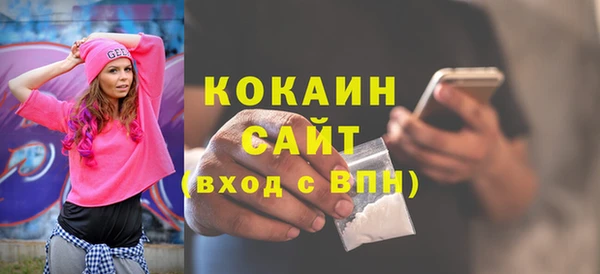 MDMA Вяземский