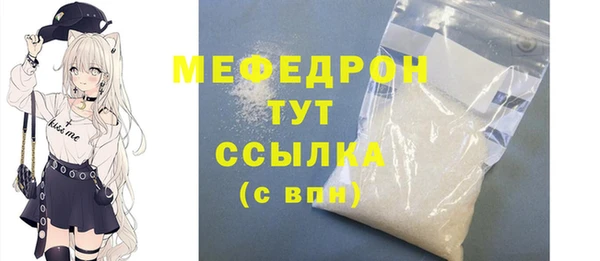 тгк Рославль