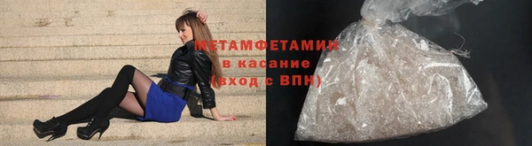 тгк Рославль