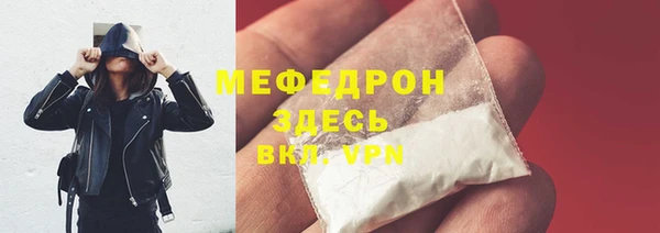 MESCALINE Ростов