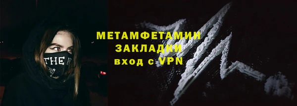 герыч Приозерск
