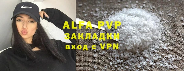 марихуана Пролетарск