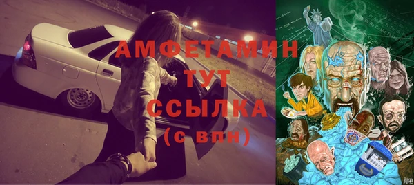 марихуана Протвино
