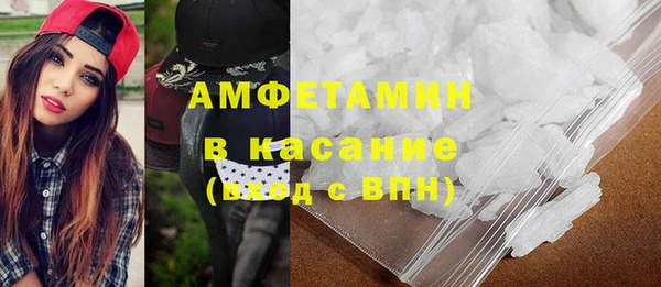 MDMA Вяземский