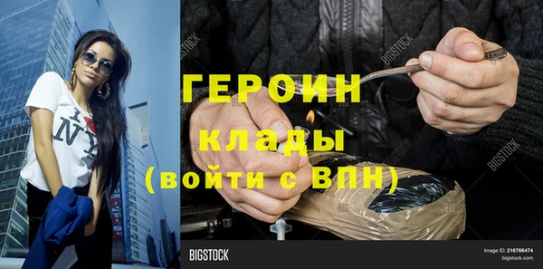 марихуана Протвино