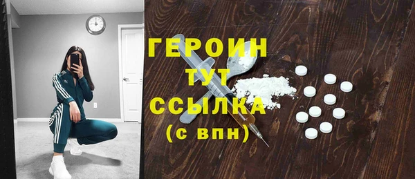 герыч Приозерск