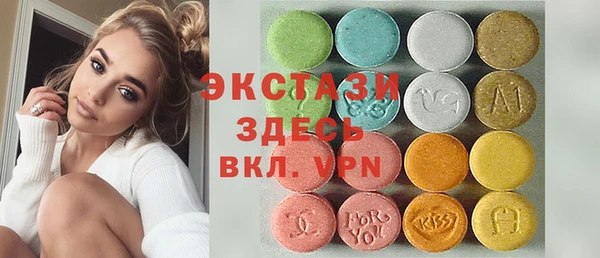 марихуана Протвино