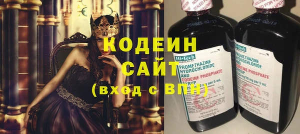 тгк Рославль