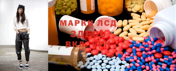 тгк Рославль