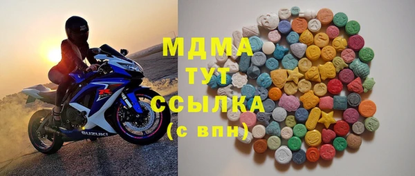 MDMA Вяземский