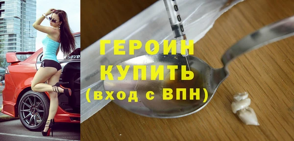 герыч Приозерск