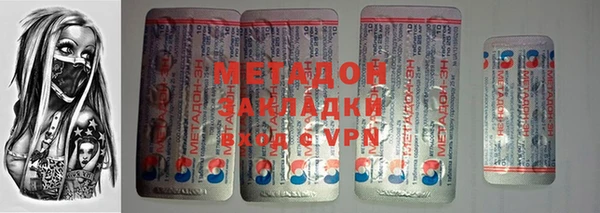 марихуана Протвино