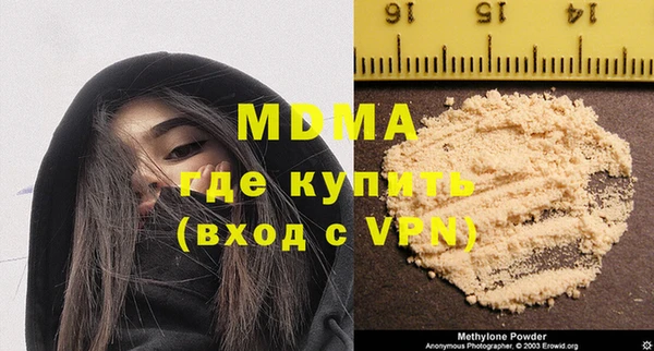 тгк Рославль