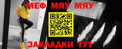 сатива Аргун