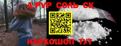 гидра Балашиха