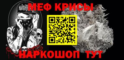 меф VHQ Апрелевка