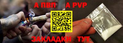 прущие крисы Апшеронск