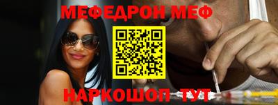 прущие крисы Апшеронск