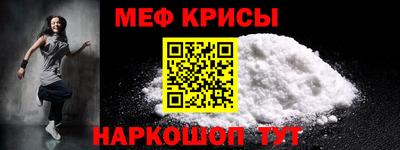 прущие крисы Апшеронск