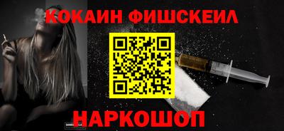 мефедрон мука Абакан