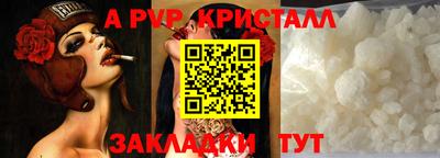 сатива Аргун