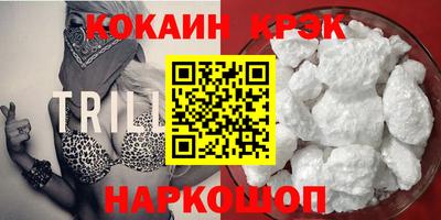 прущие крисы Апшеронск