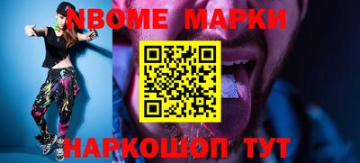 винт Апрелевка