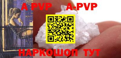 прущие крисы Апшеронск