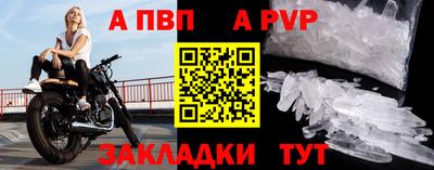 прущие крисы Апшеронск