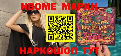 меф Апшеронск