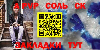 прущие крисы Апшеронск