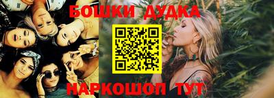 гидра Балашиха